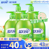蓝月亮芦荟健康抑菌99.9%洗手液泡沫丰富滋润保湿500g*3瓶+300g*2瓶