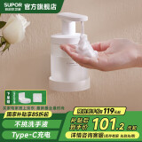 苏泊尔（SUPOR）自动感应泡沫洗手机免接触出泡机皂液器防水充电壁挂款国家补贴s