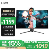 HKC 31.5英寸高清2K 170Hz专业电竞1500R曲面适用PS5游戏吃鸡不闪屏可壁挂液晶台式电脑显示器SG32QC