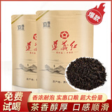 遵义红2025新茶贵州特产遵义红茶浓香型特级湄潭高山功夫红茶散装茶叶 一袋装共250g 贵州湄潭产地直发