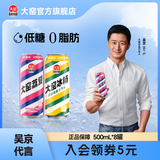 大窑汽水 大窑嘉宾 0脂肪果味碳酸饮料500ml* 荔爱4罐+冰畅凤梨4罐
