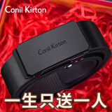 Conil Kirton皮带男士皮带真牛皮无牙自动扣内穿裤带休闲商务中青年腰带男 经典款黑色 110cm (130-150斤)