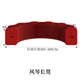 十八纸 多人坐凳家用凳子餐凳长条凳创意伸缩折叠凳子多变造型餐厅家具 坐高42CM-红色风琴凳-6人位