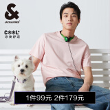 杰克·琼斯（JACK&JONES）25年男装T恤男夏季T恤舒适男士短袖凉感多色上衣纯色水洗不易走形 C19桃色 3XL