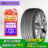 NEXEN耐克森 轮胎 195/65R15 91H CP672 原配起亚福瑞迪/现代悦动