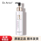 dr.arrivo宙斯二代美容仪搭配PE精华脸部导入美容液EMS啫喱凝胶凝露日周模式 EMS啫喱200g 宙斯美容仪日护理使用