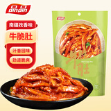 品品 牛脆肚 南疆孜然味148g 休闲零食熟食卤味小吃 牛肉干肉脯