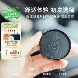 京曦车载香薰汽车内香水氛出风口高级感香茗珍藏银色雪松情人节礼物 香茗 琥珀茗珍（黑茶）
