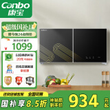 康宝（Canbo）消毒柜家用壁挂式小型厨房碗柜婴儿奶瓶碗筷紫外线高温烘干消毒碗柜【国家补贴】XDZ70-WC26