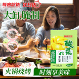 每客悠选东北酸菜1斤*1袋 酸菜饺子馅包子馅下饭菜酸菜丝烧烤酸菜0脂肪