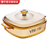 康宁（VISIONS）1L方形耐热玻璃锅汤锅奶锅煮锅炖锅 VS1RV玻璃锅 16.7cm