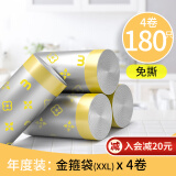 麦桶桶（Mr.Bin）大垃圾袋加厚手提抽绳塑料袋家用厨房自动收口收纳袋 年度装#XXL号适20~30L 4卷180只