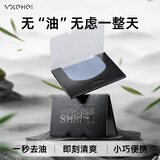 和风雨吸油纸面部吸油强效控油清爽持久定妆男女通用便携补妆去油纸 【竹炭】3盒/300张