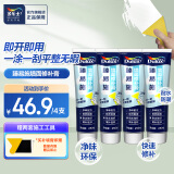 多乐士（Dulux）臻易施补墙膏净味白墙去污乳胶漆墙面修复腻子膏翻新漆墙漆修补膏 250g*4支