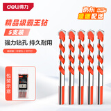 得力（deli）霸王钻头瓷砖混凝土打孔麻花钻头木工开孔器水钻头 精品10mm5支装