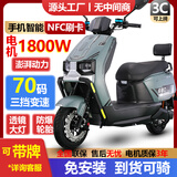 控可程新款苍穹 智能NFC高速电动车70码电摩72V外卖长跑大功率电瓶车长跑长续航电动摩托车机车优牛品牌 顶配版-大盘双碟刹70码+NFC+智能 裸车不含电池及充电器通用60/72V