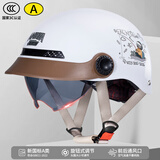 安迪亚电动摩托车头盔3C认证男女士夏季防晒轻便透气帽檐半盔复古安全帽 【亮白】帽檐+内镜