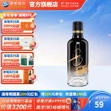 洋河小黑瓶白酒 42度 100mL 1瓶