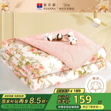 富安娜100%纯棉面料被子 可水洗夏凉被夏季空调被双人薄被芯230×229cm