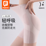 芬也（FENYE）产后收腹内裤提臀安全裤高腰微压防走光平角打底裤 粉XL
