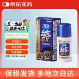 日本无比滴池田模范堂日版无比滴EX加强版35ml缓解瘙痒改善红肿清凉止痒液