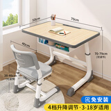 晶霄儿童学习桌椅套装作业课桌子小孩书桌写字桌学校小学生家用可升降 【免安装C型桌椅】70*50桌面灰色