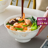 煜乾吃饭碗景德镇防烫高脚碗米饭碗创意北欧泡面碗骨瓷碗家用陶瓷碗 8英寸高脚碗