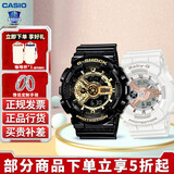 卡西欧（CASIO） 情侣手表一对情侣对表礼盒G-SHOCK GIRLS baby-g火烈鸟情侣款 GA-110GB/BA-110XRG-7A