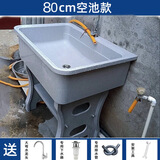 石英石洗衣池阳台家用洗衣台带搓板大理石洗衣槽一体成型水池水槽 新一代加厚80空池款 坚固不摇晃