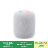 Apple/苹果 HomePod （第二代）智能音响/音箱 蓝牙音响/音箱 智能家居 白色 适用iPhone/iPad