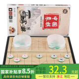 奇点大号磁石中国象棋折叠中国象棋套装便携式折叠磁性象棋棋盘桌游