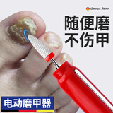 充电指甲打磨机电动磨甲器修甲刀磨灰厚硬指甲钳锉刀修剪工具增厚 充电-烈艳红【金属6头+陶瓷】 1件