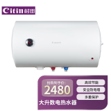 村田（citin）Y27大升数电热水器 高效节能 安全防电墙 60升多重保护 Y27家用80L电热水器 ZSDF-50Y27