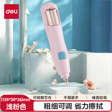 得力（deli）电动橡皮擦全自动不留痕少屑省力橡皮擦开学文具儿童学生学习美术素描橡皮含替芯浅粉色