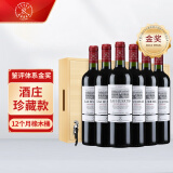 拉菲（LAFITE）巴斯克花园珍藏赤霞珠干红葡萄酒 750ml*6瓶 整箱礼盒装 进口红酒