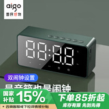 爱国者T28蓝牙音响 智能时钟桌面电脑音响 便携低音炮插卡无线音箱收款播报 暗夜绿