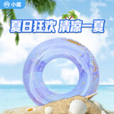 小魔成人游泳圈大人腋下圈加大加厚浮圈海边游泳装备亮片蝴蝶结