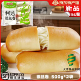 利达包利达天津特产银丝卷/米糕熟梨糕 面食速食开袋即食早餐蒸品ins卷 银丝卷500g（10个）*2袋