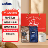 拉瓦萨（LAVAZZA）中烘咖啡豆礼盒 意式醇香+大地精选1kg*2包 咖啡礼盒礼赠