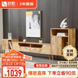 舒歌电视柜实木落地茶几组合 简约小户型客厅抽屉电视机组合柜 原木色1.6米电视柜+高矮边柜组合