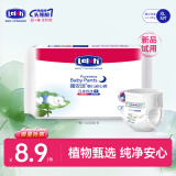 露安适（Lelch）纸尿裤尿不湿干爽透气尿不湿婴儿拉拉裤 试用装 安心裤试用XL码5片装