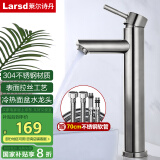 莱尔诗丹（Larsd）加高台上盆水龙头  冷热面盆水龙头 浴室柜艺术盆加长龙头N8302