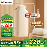 小熊（Bear）烘干机家用干衣机小型烘干衣柜折叠便携旅行消毒杀菌除螨定时婴儿衣服内衣干衣神器速干收纳风干机 【含负离子】升级款 HGJ-A06G1 8L