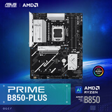 华硕PRIME B850-PLUS 主板 CPU 7800X3D/9800X3D/9600X(AMD B850/socket AM5)