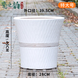 大号特大号高筒陶瓷花盆发财树天堂鸟大口径30以上绿植大花盆 低腰大套金腰线(特大号)