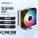 九州风神（DEEPCOOL）玄冰400V5CPU风冷散热器（4热管/12CM风扇/ARGB/附带硅脂/支持12/13代/支持AM4/AM5/） 玄冰400V5【LED版】