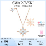 施华洛世奇（SWAROVSKI）Symbolica星星雪花项链女吊坠轻奢送女友生日礼物女 镀玫瑰金色5494352