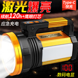 thermarest手电筒强光 户外超亮远射超长续航巡逻家用充电大功率手提探照灯 顶配款，鹰眼爆亮9锂电/数码电显