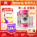 最宠（Paddy Time）猫零食猫条混合味1500g 0胶0淀宠物成幼猫咪湿粮流质食品补水增肥