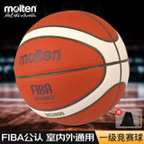 摩腾（molten）篮球7号B7G3800 FIBA国际篮联公认室内外比赛训练用球BG3800